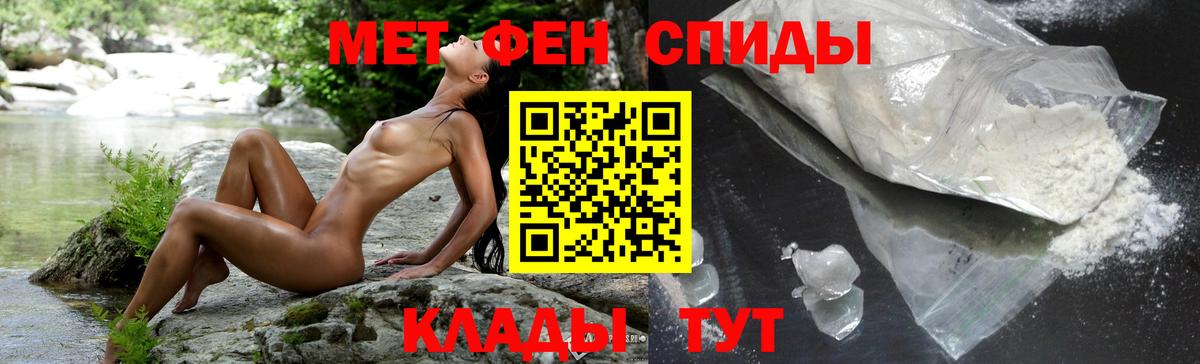 АМФ 97% Шали