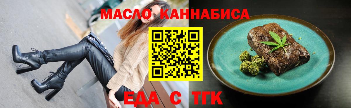 Марихуана  Шали  Вход с VPN  МЕФ кристаллы  MDMA  Меф  Cocaine  НБОМе 