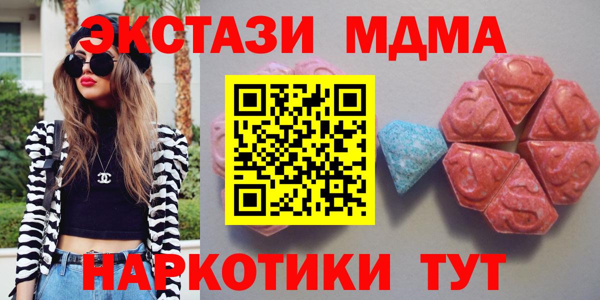 Ecstasy louis Vuitton  Ecstasy  Экстази 280мг  Шали  Вход с VPN 