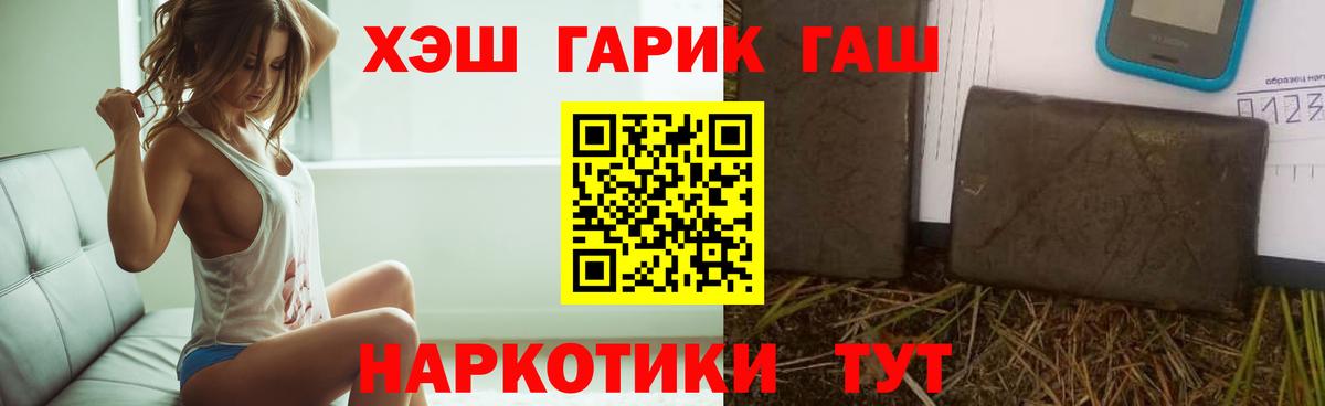  Cocaine Шали