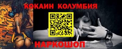 спайс Шелехов