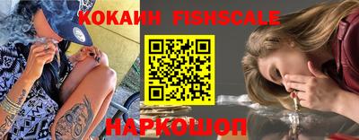 спайс Шелехов