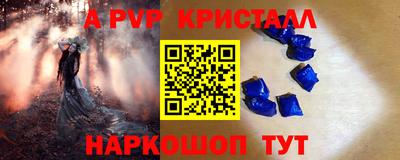 PSILOCYBIN Шахты