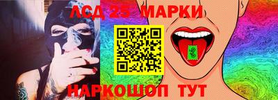 PSILOCYBIN Шахты
