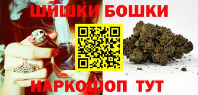 спайс Шелехов