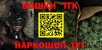 гидропоника Шебекино