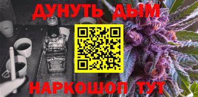 спайс Шелехов