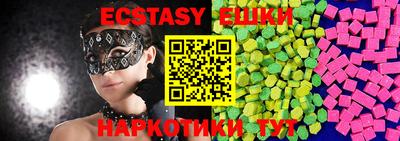 гидропоника Шебекино