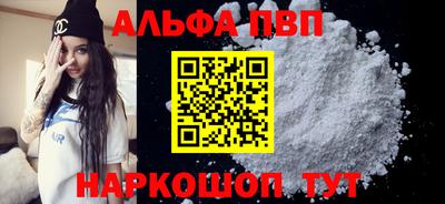 PSILOCYBIN Шахты