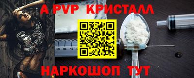 PSILOCYBIN Шахты