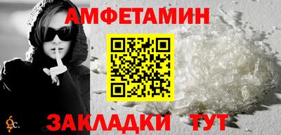 спайс Шелехов