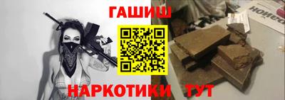 гидропоника Шебекино