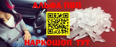 гидропоника Шебекино
