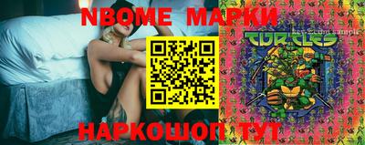 PSILOCYBIN Шахты