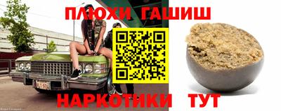 спайс Шелехов