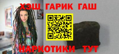 гидропоника Шебекино