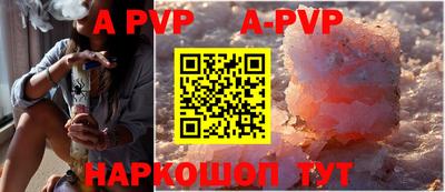 PSILOCYBIN Шахты