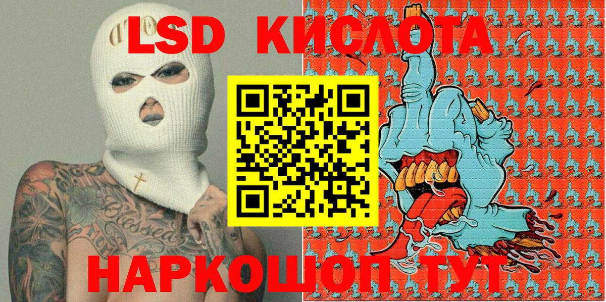 Марки NBOMe 1,5мг Шали