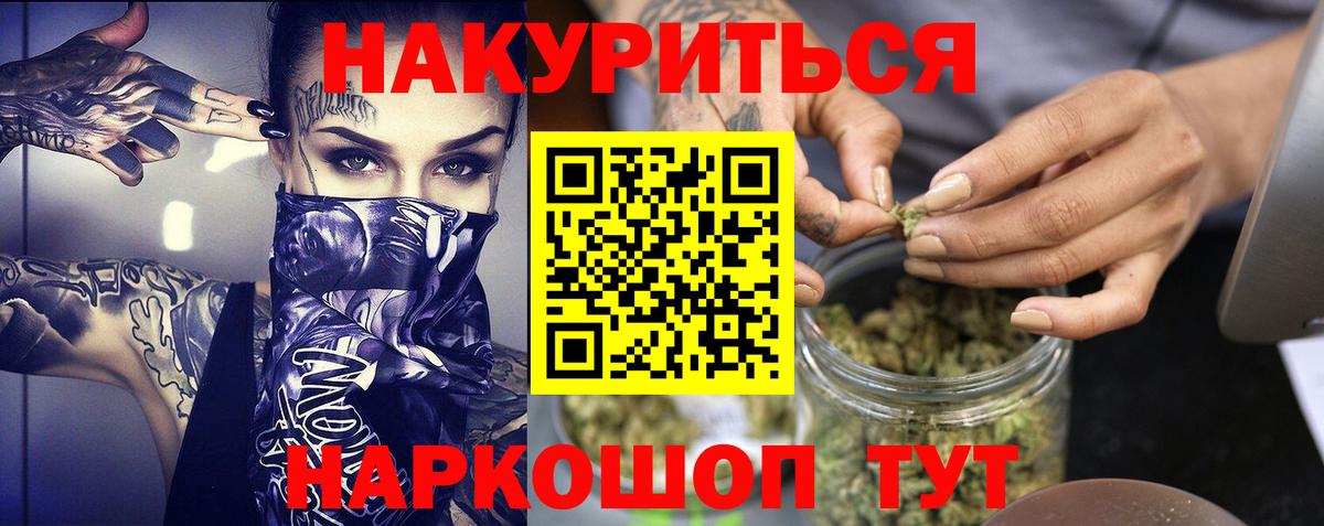 Шишки марихуана VHQ Шали