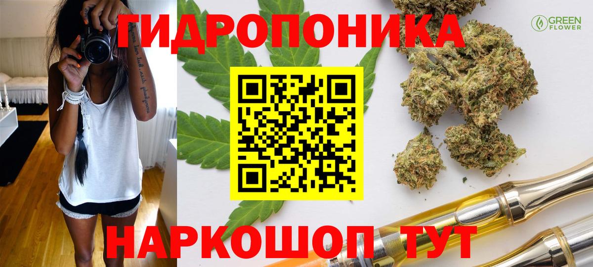 МАРИХУАНА White Widow  Шишки марихуана VHQ  Вход с VPN  Шишки марихуана LSD WEED  Шали 